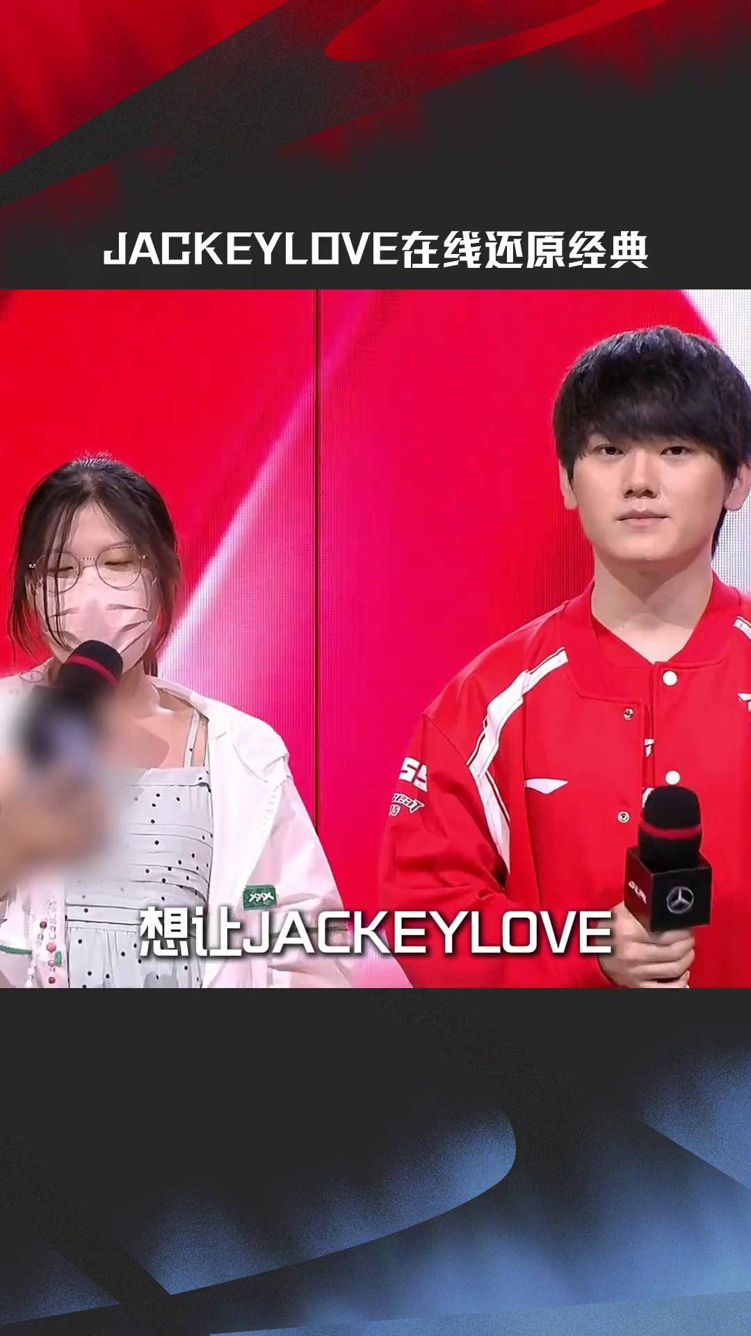 爱游戏官网刷新纪录引发热议！，JackeyLove在美国队比赛中持续失利再创辉煌时刻的简单介绍